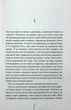 Книга Я знаю секрет. Книга 12 (978-617-15-0519-3) - зображення 3