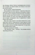 Книга Я знаю секрет. Книга 12 (978-617-15-0519-3) - зображення 7