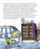 Книга Казка про пилососика Гошу (978-966-03-8581-8) - зображення 7