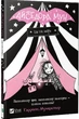 Книга Айседора Мун їде на море. Книга 2 (978-966-942-710-6) - изображение 1