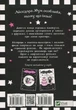 Книга Айседора Мун їде на море. Книга 2 (978-966-942-710-6) - изображение 2