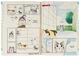 Книга Чі. Життя однієї киці. Том 5 (978-617-7678-64-8) - изображение 5