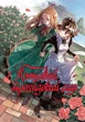 Книга Прощавай, трояндовий саде. Том 1 (978-617-8109-99-8) - изображение 1