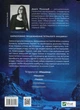 Книга Гемма (978-966-982-342-7) - зображення 2