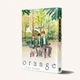 Книга Orange. Том 1 (978-617-8109-22-6) - изображение 4