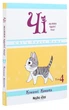 Книга Чі. Життя однієї киці. Том 4 (978-617-7678-51-8) - изображение 3
