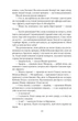 Книга Чотири шаблі. Вершники (978-617-551-429-0) - зображення 6