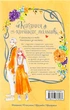 Книга Кохання на кінчиках пальців. Том 3 (978-617-7678-96-9) - изображение 2
