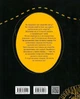 Книга Вони змінили світ. Лікарі й біологи (9789669359476) - зображення 2