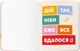 Блокнот для планирования Orner I Have a Bloomy Plan Красочный (orner-2741) - изображение 11