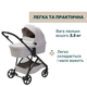 Коляска Chicco 2 в 1 Seety серая (2900990870646) (87097.70.01) - изображение 8