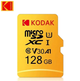 Високошвидкісна карта пам'яті Kodak micro SDХС 128Гб - изображение 1