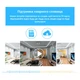 IP-камера цокольная XON SmartCam Wi-Fi 1080P (UBWEW21FW 4859) Белая - изображение 3