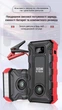 Портативна батарея 25000 mAh з функцією автозапуску XON PowerBoost (TC1N 5887) Чорна - зображення 4