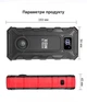 Портативна батарея 25000 mAh з функцією автозапуску XON PowerBoost (TC1N 5887) Чорна - зображення 12