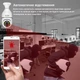 IP-камера цокольная XON SmartCam Wi-Fi 1080P (UBWEM21YW 4842) Белая - изображение 11