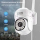 IP-камера уличная XON SmartCam Wi-Fi 1080P (SCWEW21YW 4828) Белая - изображение 4