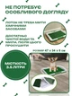 Туалет для собак лоток для домашніх тварин Puppy Potty Pad Green - зображення 4