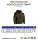 Толстовка с капюшоном и замком-молнией JHK, HOODED SWEATSHIRT, унисекс, темно-серый меланж, размер S (SWUAHOOD) - изображение 5
