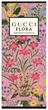 Парфюмерная вода для женщин Gucci Flora Gorgeous Gardenia 100 мл (3616302022472) - изображение 3