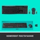 Комплект Logitech MK270 Wireless UA Black (920-004508) - изображение 9
