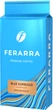 Кофе молотый Ferarra Espresso 250 г - изображение 1