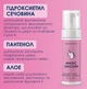 Пінка для душу - Mermade Magic Unicorn 150ml (1272731-4057003) - изображение 3