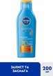 Сонцезахисний лосьйон "Захист та засмагу" SPF 20 - NIVEA SUN Protect & Bronze 200ml (1335898-36800821) - зображення 2