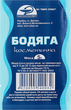 Бадяга косметическая, порошок - Евро плюс 5g (911429-59027) - изображение 1