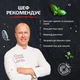 Кетчуп Торчин Професійний відро 3.4 кг (7613036257749) - изображение 3