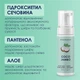 Пінка для душу - Mermade Coco Jambo 150ml (1272764-4056997) - изображение 3
