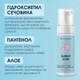 Пінка для душу - Mermade Bubble Gum 150ml (1272693-4056995) - изображение 3