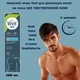 Мужской крем Veet для депиляции волос для чувствительной кожи 5 min. 200 мл. Veet men Crema Depilatoria Total Pro - изображение 4