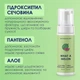 Пінка для душу - Mermade What A Melon 150ml (1272661-4057001) - изображение 3