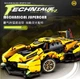 Конструктор Technic Lamborghini V12 Vision Gran Turismo на 1158 деталей 1:14 (J 2016) - зображення 6