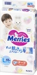 Подгузники детские Merries SJ Размер L 9-14 кг 48 шт (4901301420312) - изображение 2