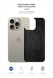 Защитная плёнка на заднюю панель ArmorStandart для смартфона Apple iPhone 16 Pro Max Snake (ARM79616) - изображение 2