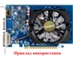 Вентилятор Everflow для видеокарты Gigabyte 75 мм 3-pin T128010SM (PLD08010S12H T128010SL) (№8.1) - изображение 5