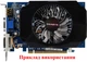 Вентилятор Everflow для видеокарты Gigabyte 75 мм 3-pin T128010SM (PLD08010S12H T128010SL) (№8.1) - изображение 6
