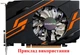Вентилятор Everflow для видеокарты Gigabyte 75 мм 3-pin T128010SM (PLD08010S12H T128010SL) (№8.1) - изображение 7
