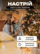 Гирлянда светодиодная роса на батарейках и USB 5 м, 50 LED (Желтый) - изображение 3