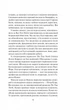 Чорний телефон. - Джо Гілл. - 9786171704961 - зображення 10