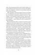 Чорний телефон. - Джо Гілл. - 9786171704961 - зображення 13