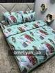 Комплект Постільної Білизни Ego Textile Сімейний 240 х 220 см Бязь Голд Люкс Різнобарвний (670D) - зображення 2