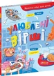 Любимые стихи - Натальи Забилы - изображение 1