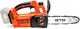 Пила цепная аккумуляторная GTM CS18/250BL 18В, шина 10"/25 см, КАРКАС (без АКБ и ЗУ) (CS18/250BL) - изображение 4