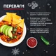 Соус Торчин Мехикано 1 кг (8445290012067) - изображение 3