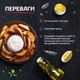 Майонез Торчин Европейский 72% 900 г (8445291273344) - изображение 3