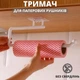 Універсальний тримач для паперових рушників із кріпленням на стіну або під полицею самоклейний білий - зображення 1