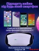 Очки виртуальной реальности 3D VR SHINECON SG-Н12 шлем виртуальной реальности - изображение 4